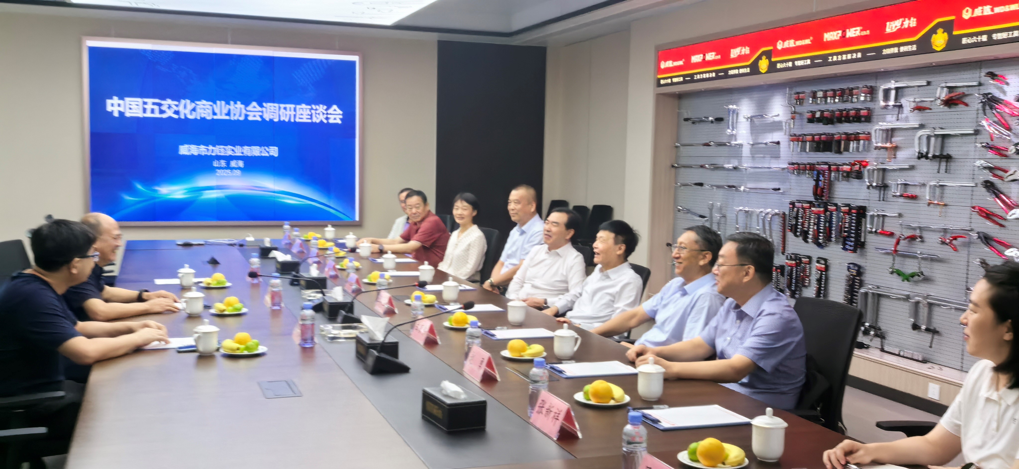 中國五金交電化工商業(yè)協(xié)會(huì)調(diào)研文登威力工具集團(tuán) 盛贊其行業(yè)標(biāo)桿作用(圖3) 33.jpg